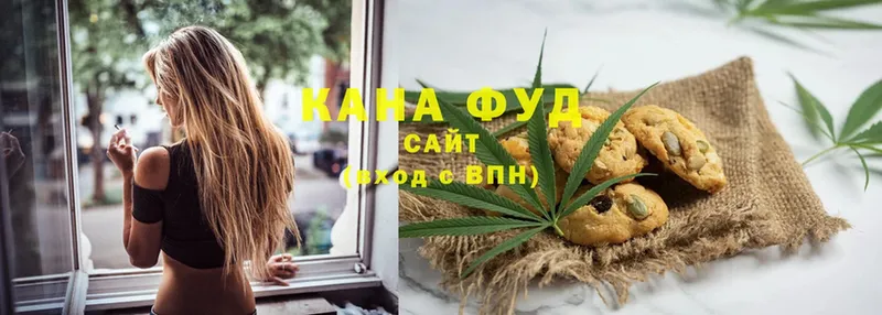 Canna-Cookies конопля  Армянск 